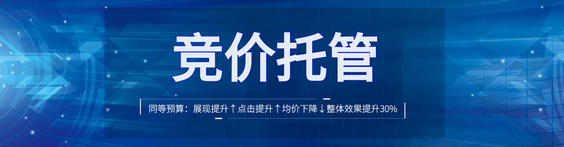 襄都百度信息流